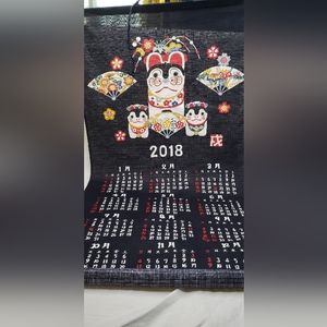 Large Japan Fabric Cat Scroll 2018 Calendar